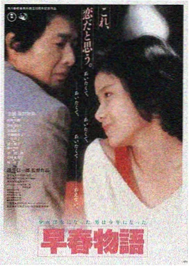 2018男人天堂 热门动作电影