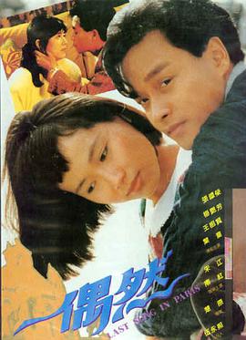 2018男人天堂 战争电影