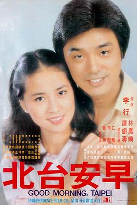 2018男人天堂 最新犯罪